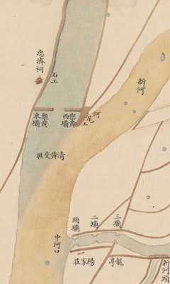 <em>Illustrations of the Lakes and Rivers of the Yellow River and the Grand Canal in the Year of Gengzi</em> (detail).