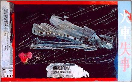 Malcolm Morley, <em>Train Wreck</em>, 1976. Oil on canvas, 60 x 96 inches. Museum Moderne Kunst/Ludwig Foundation, Vienna. Courtesy the estate of Malcolm Morley and Sperone Westwater, New York.
