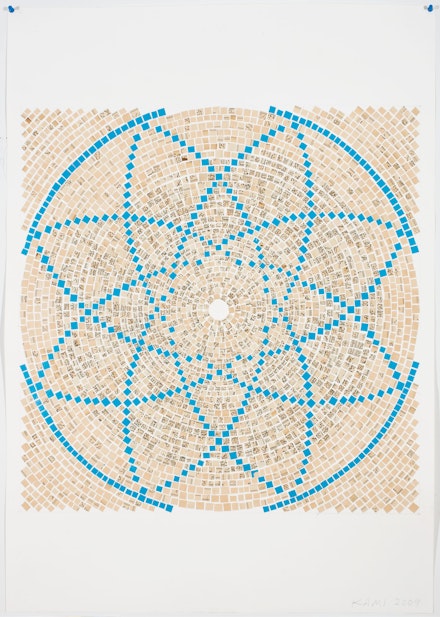 Y.Z. Kami, <em>Endless Prayers XXVIII</em>, 2009. Mixed media on paper, 42 x 30 inches, © Y.Z. Kami. Courtesy the artist and Gagosian. Collection The Metropolitan Museum of Art, New York. Photo: Robert McKeever.