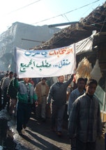Shia protesters demand an end to American occupation and direct elections as they march through the dilapidated streets of Baghdad’s Kadhamiya neighborhood, February 2004. Photos by Rob Eshelman.