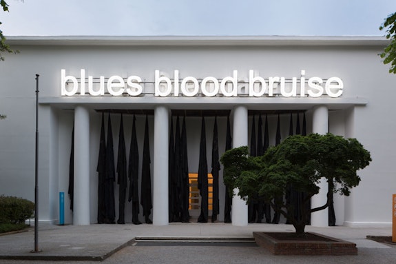 Glenn Ligon, <em>A Small Band</em>, 2015.Neon, paint, and metal support, 3 components: “blues” 74.75 x 231 inches; “blood” 74.75 x 231.5 inches; “bruise” 74.75 x 264.75 inches; approx. 74.75 x 797.5 inches; Collection of Virginia Museum of Fine Arts. Photo: Roberto Marossi. © Glenn Ligon. Courtesy of the artist, Hauser & Wirth, New York, Regen Projects, Los Angeles, Thomas Dane Gallery, London and Chantal Crousel, Paris.