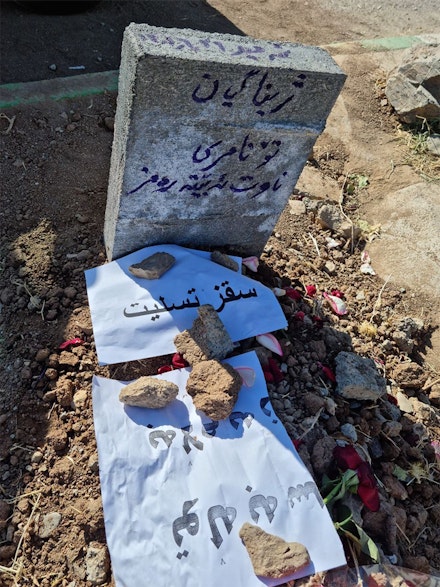 Zhina Mahsa Amini's gravestone. Photo: Elaheh Mohammadi. 