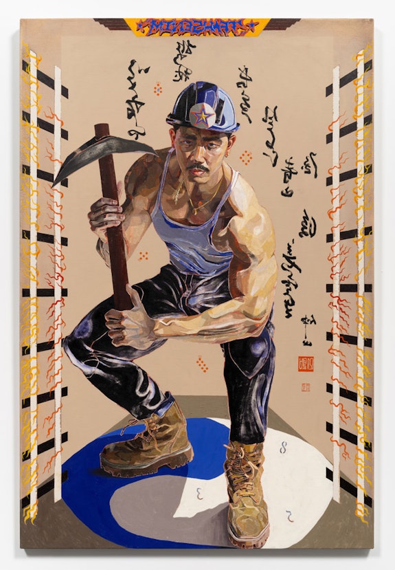 Oscar yi Hou, <em>Coolieisms aka Gold Mounatin Cruiser The Mineshafts after hours trade</em>, 2022. Courtesy the Brooklyn Museum. 