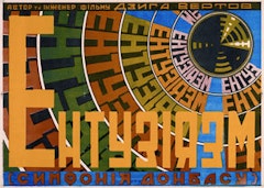 Ukrainian poster for <i>Enthusiasm (Symphony of the Donbas)</i>, 1930